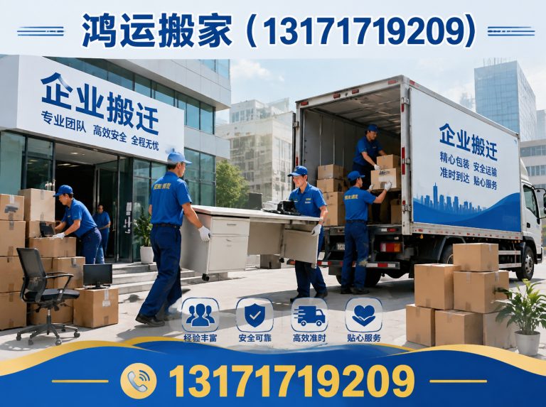 武邑县企业搬迁展示图